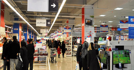 سرمایه و شرایط راه اندازی فروشگاه زنجیره ای در ایران