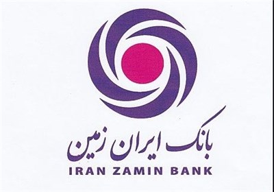 مدیرعامل بانک ایران زمین تغییر کرد