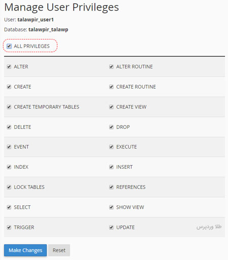 Manage-User-Privileges