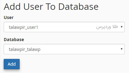 add-user-to-db