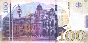 اسکناس 100 لاری جدید