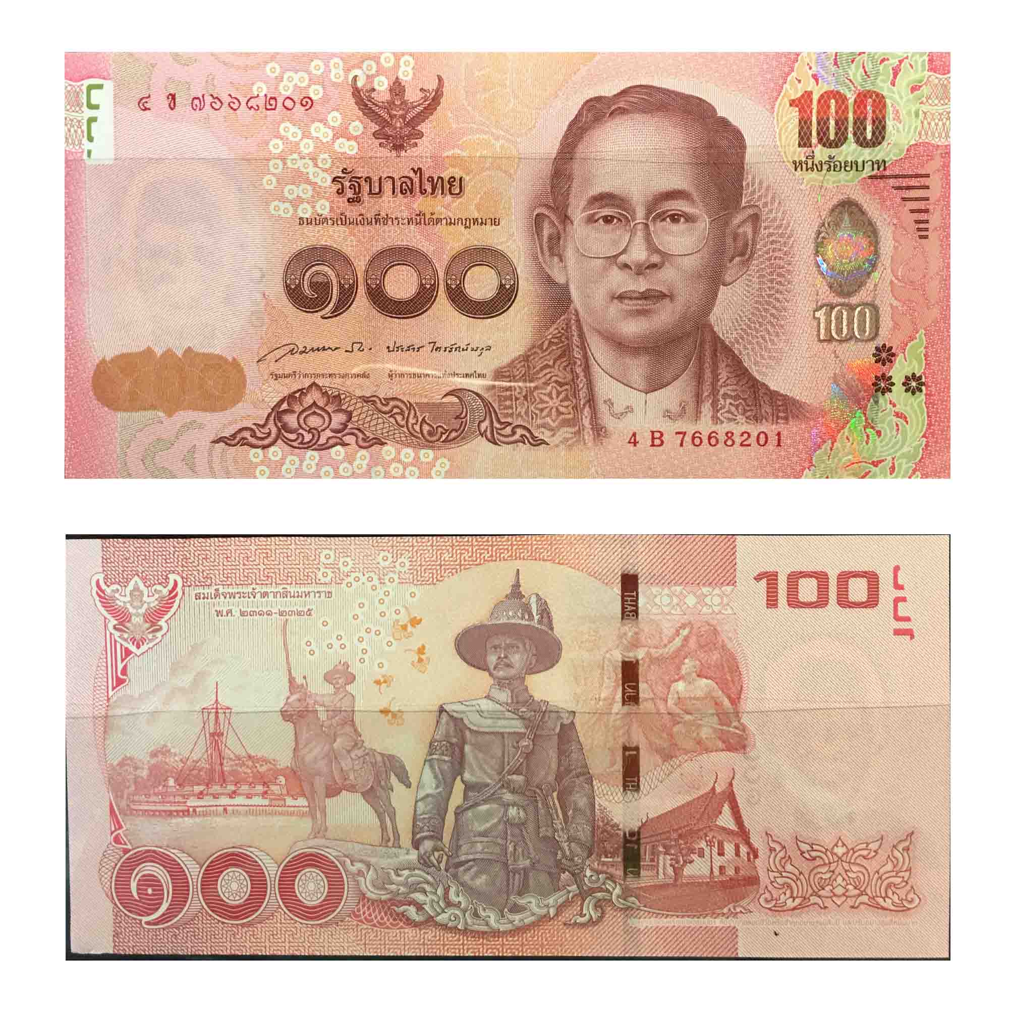 100 بات ارز تایلند