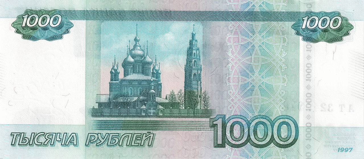 1000 روبل روسیه