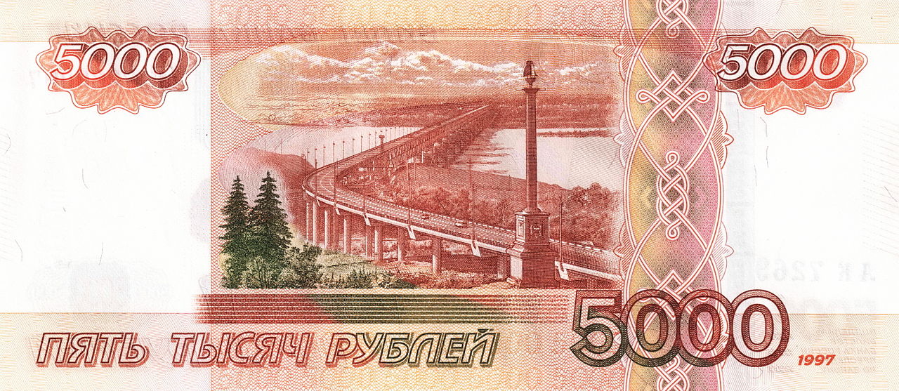 5000 روبل روسیه