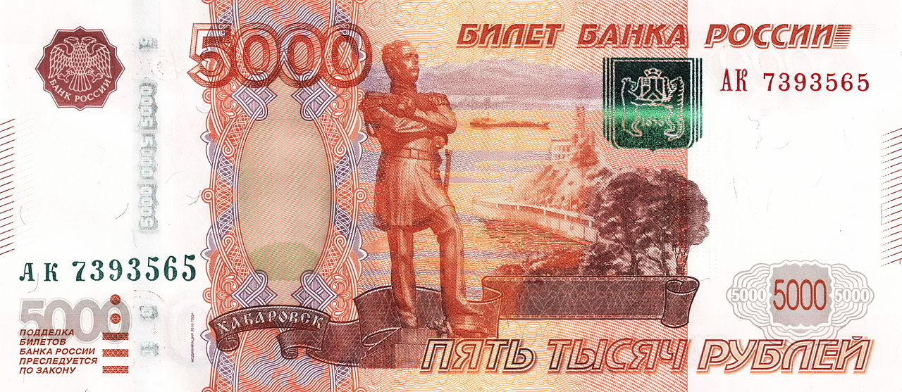 5000 روبل روسیه