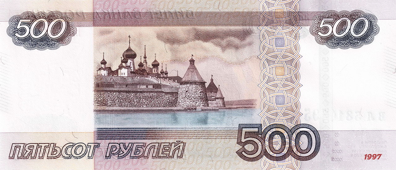 500 روبل روسیه