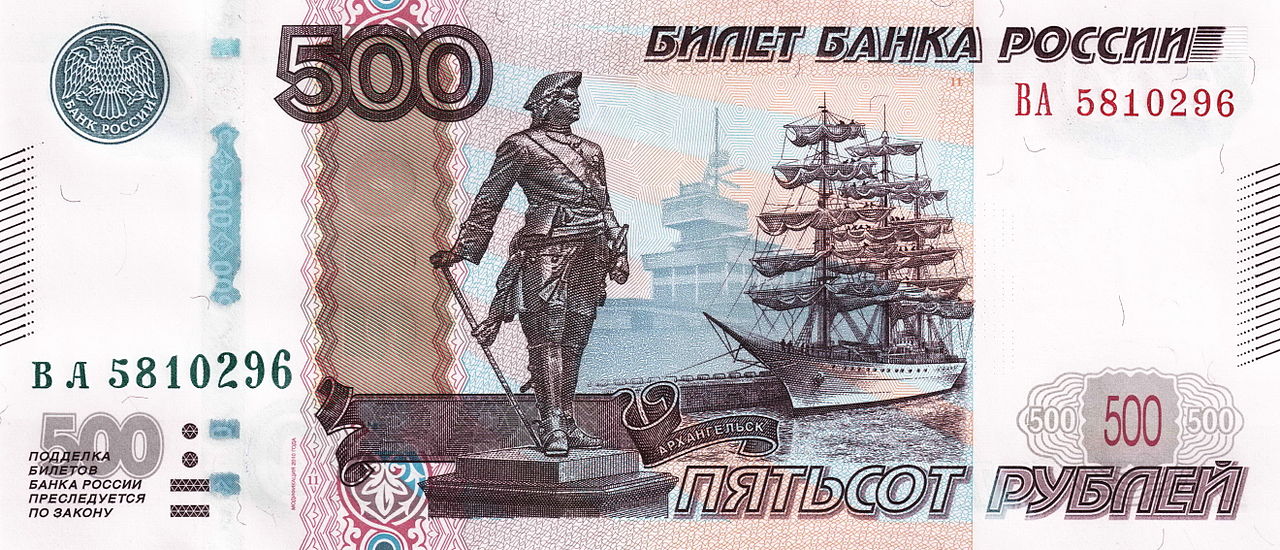 500 روبل روسیه