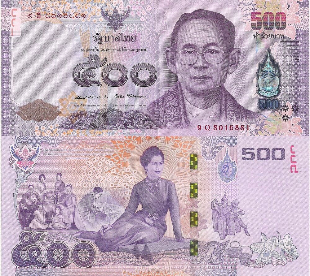 500 بات تایلند