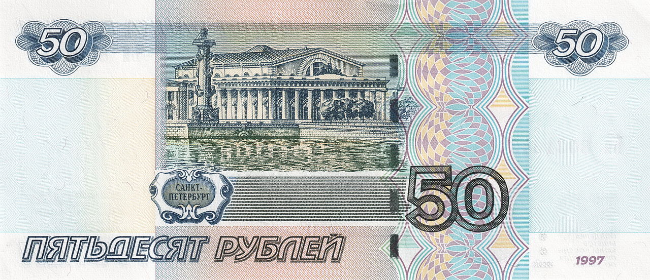 50 روبل روسیه
