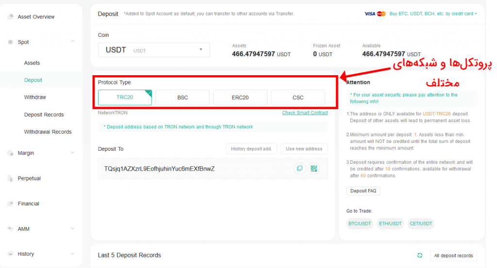 نحوه خرید ارز دیجیتال BNB (در صرافی نوبیتکس و کوینکس) شبکه پروتکل برداشت کوینکس