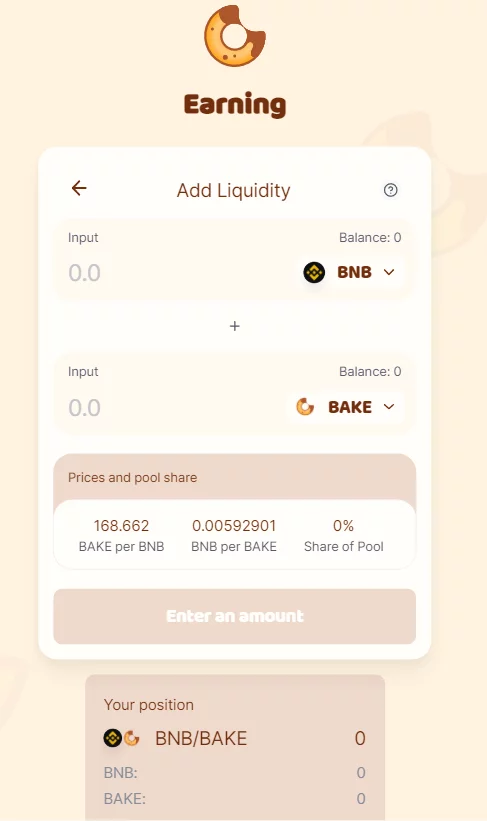 استیک در بیکری سواپ