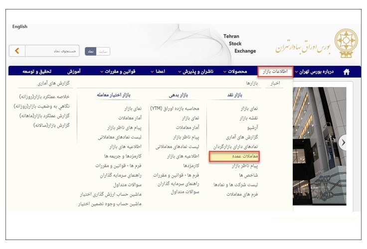 اطلاعیه سایت
