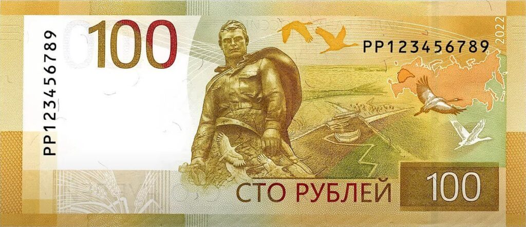 اسکناس 100 روبل جدید